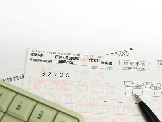 賞与や社会保険、各種手当を充実